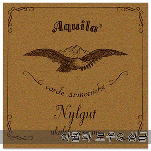 Aquila 아퀼라 NEW NYLCUT 9U 콘서트 우쿨렐레 스트링/줄 LOW G 싱글팩뮤직메카