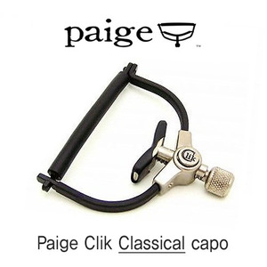 Paige 페이지 카포 클래식기타 Clik Classic capo뮤직메카